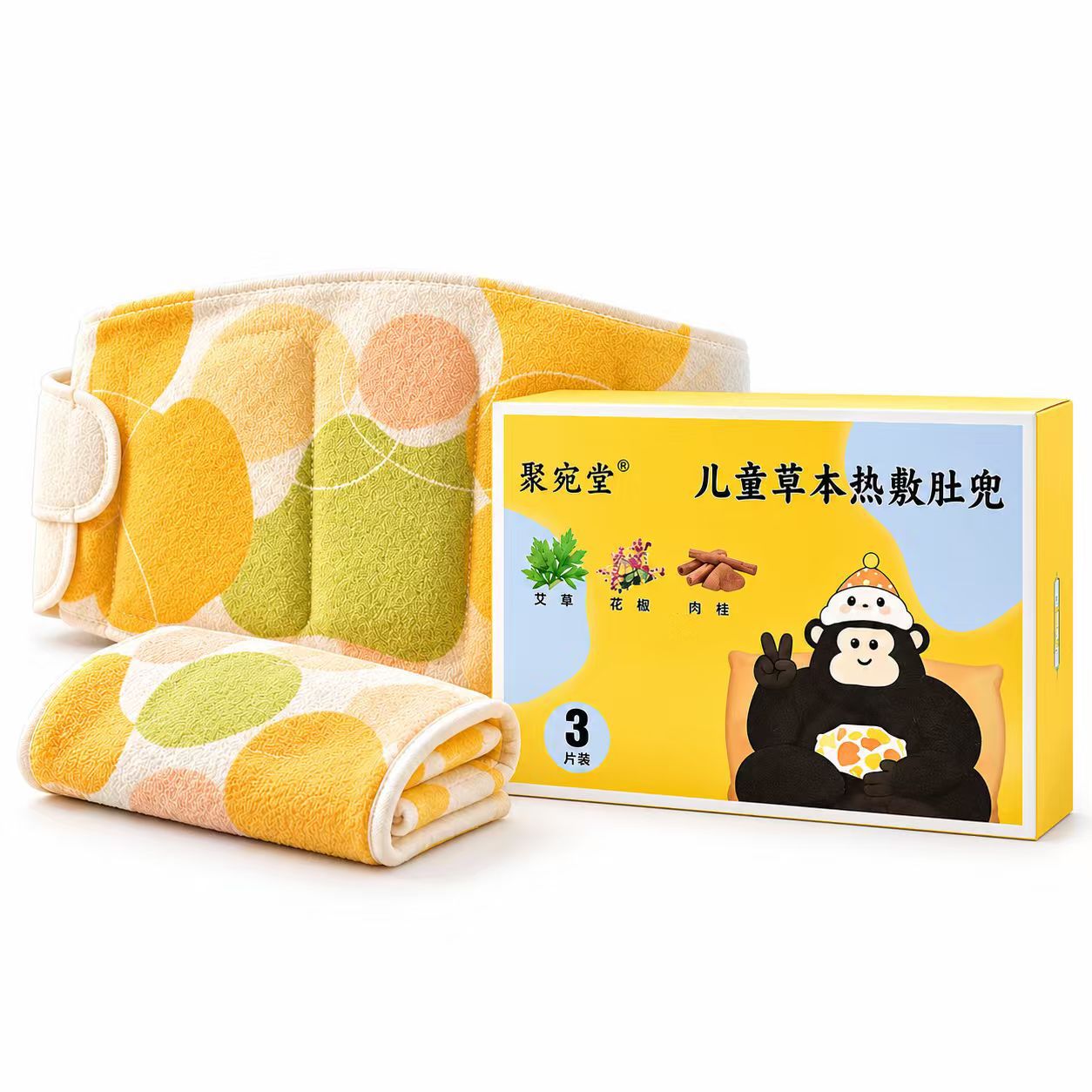 Kids Herbal Warm Compress Belly Patch Mugwort Essential Oil Steam Heat Abdominal Soothing Wrap in use