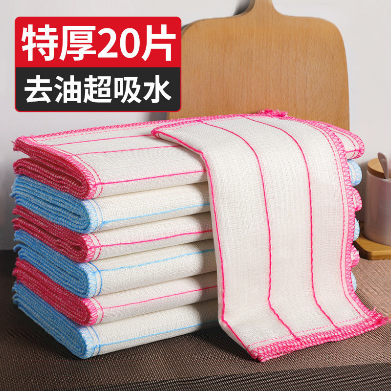 Dishwashing Cloth That Doesn'T Retain Oil and Is Easy to Clean, Thickened Bathroom Cleaning Cloth That Absorbs Water and Doesn'T Shed Lint, Dish Towel, Kitchen-Specific Cleaning Cloth