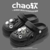 Cave shoes [Sesame Street] Black