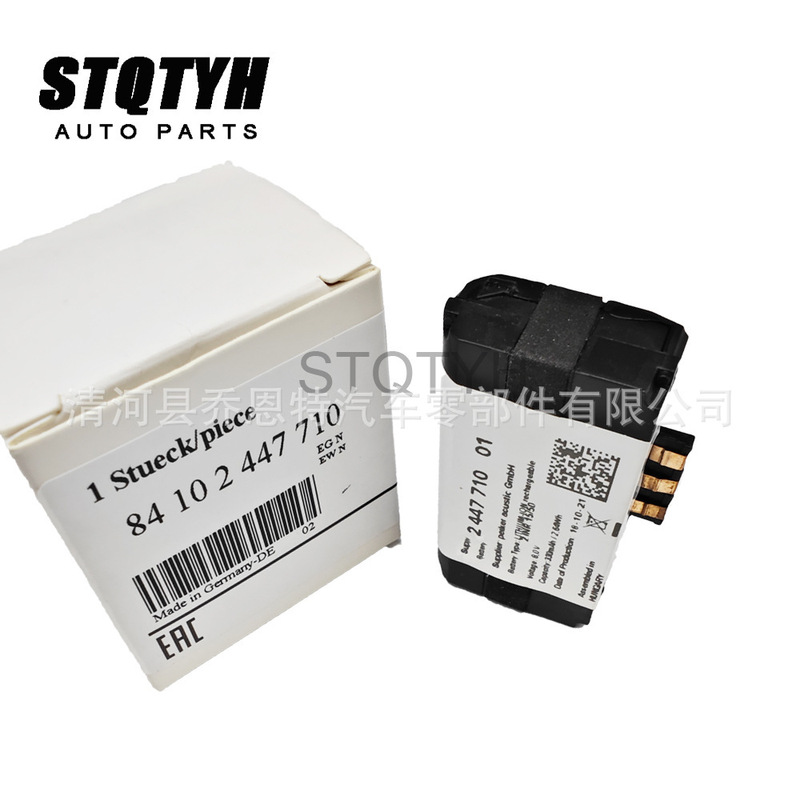 2447710 Is Suitable for Bmw Battery Emergency Battery 84102447710 84109361678 2447710 Is Suitable for Bmw Battery Emergency Battery 84102447710 84109361678