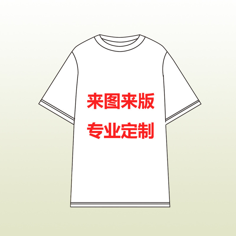 国境を越えた男性の夏の薄いシャツのゆるいトレンドハワイ半袖ビーチ服シャツデジタルプリントカスタム|undefined