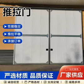 折叠门;推拉门;平开门