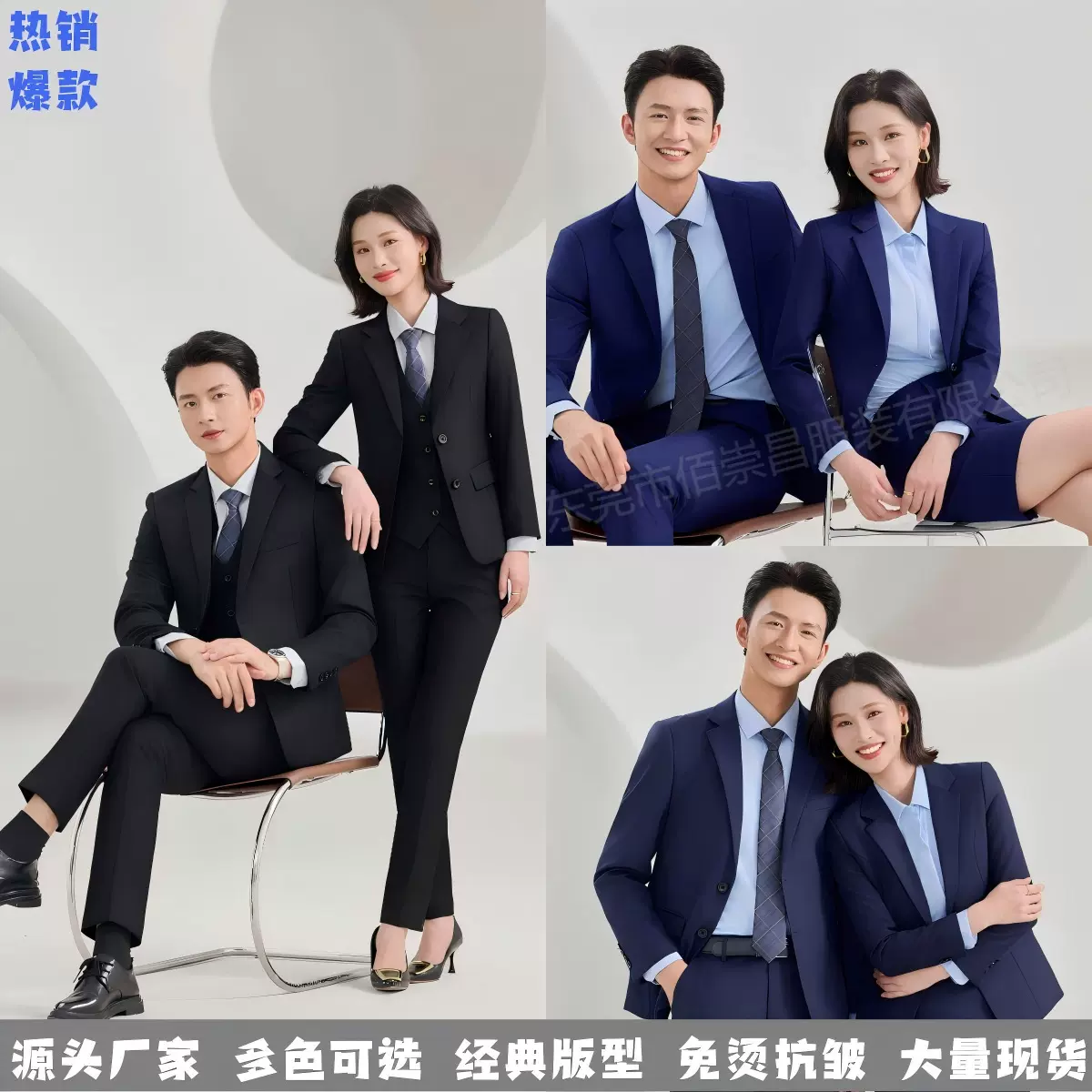 黑色西装男套装秋冬款办公室职业装男女同款商务正装西服外套工装