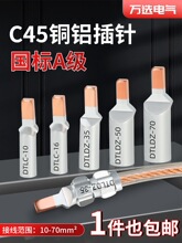 �X������C45-16ƽ�����_����X�^�ɽӾ�����늾����^��������