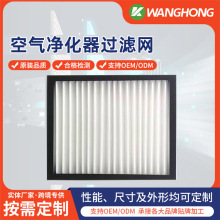 G4初效滤芯AIRMXPro无管柜式道新风系统过滤灰尘毛发颗粒物过滤网