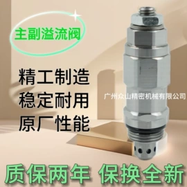 工程机械配件;其他工程机械;油泵、油嘴