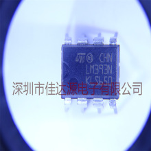 全新原装 LM393 LM393N LM393P 直插 DIP-8 低功耗电压双比较器