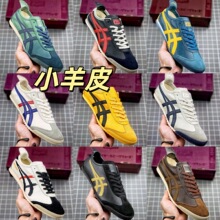 [С��Ƥ]OnltsukoTiger���һ�MEXICO 66���䱡����H��͹����eЬ