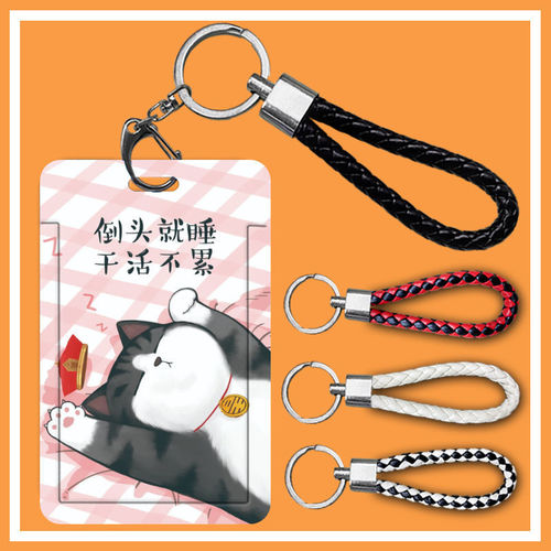 Personalized Wuhuangbaza black campus card meal card Yangchengtong bus card access card factory long rope hanging neck tag set