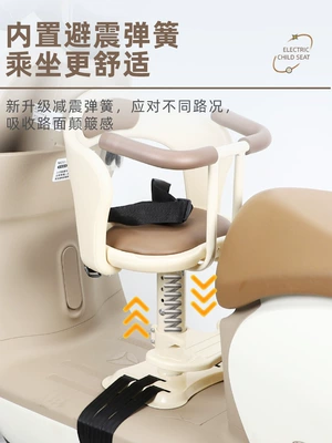 Motorcycle Battery Car Baby Safety Motorcycle child seat
