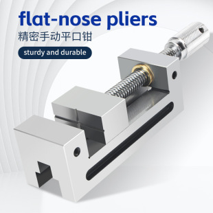 QGG High Precision Manual Flat Nouth Pliers Grinder Machine High Precision Right Angle Vise Small Fixture 23456"