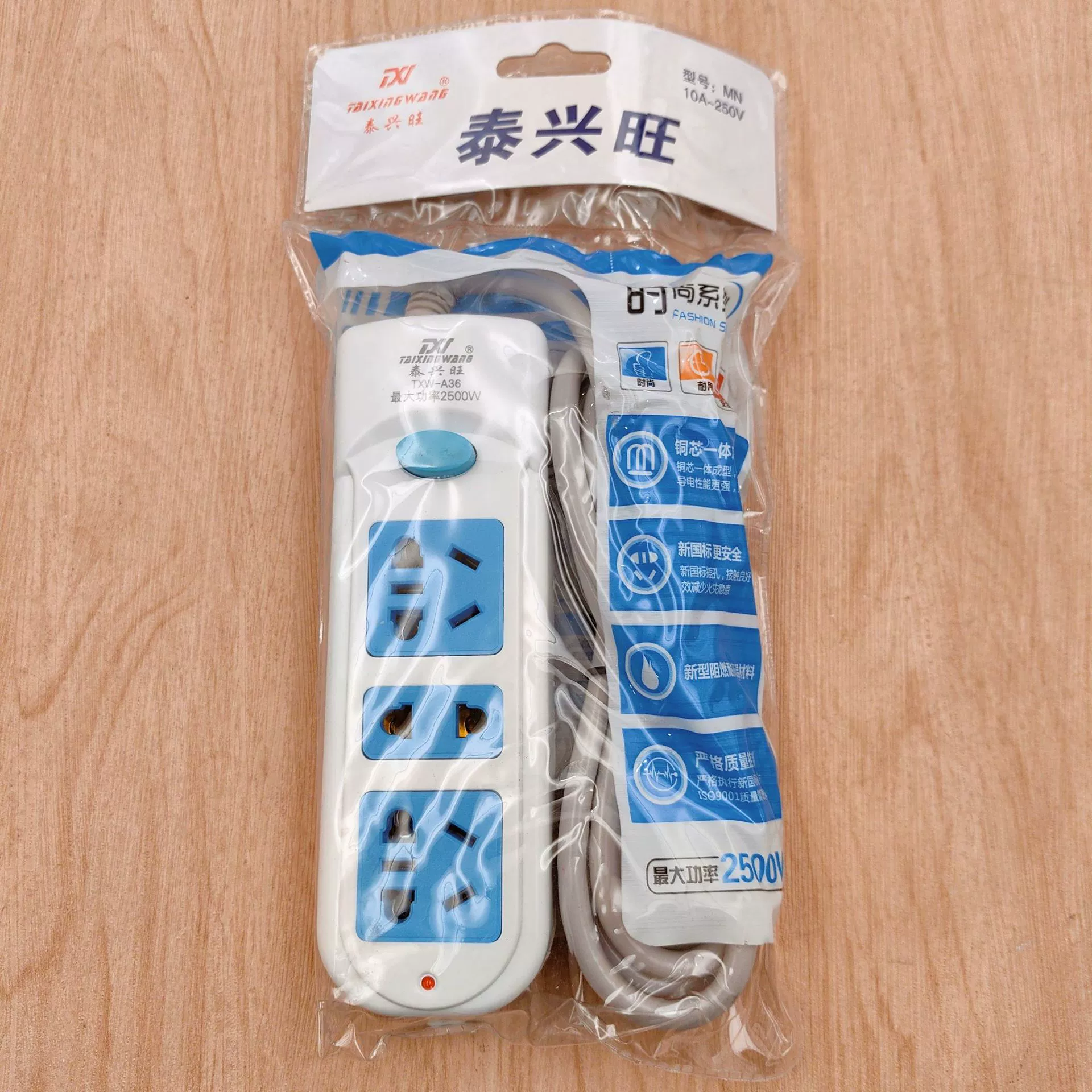 Socket