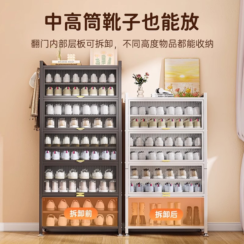 太くして厚い鋼製の下駄箱の家庭用入り口の移動可能な靴棚の防かび防湿炭素鋼は穴の板を加えることができます。