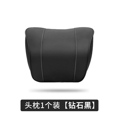 Auto Supplies Memory Foam Neck Pillow Lumbar Support Back Cushion Car Car Headrest Massage Cushion Car Side Cushion (Waist support) - unlabeled-diamond-black-1-headrest