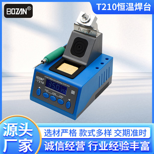 C210���ܺ�̨�֙C��X���I���S��C210���F�^�����F�����b���ܜؿ�