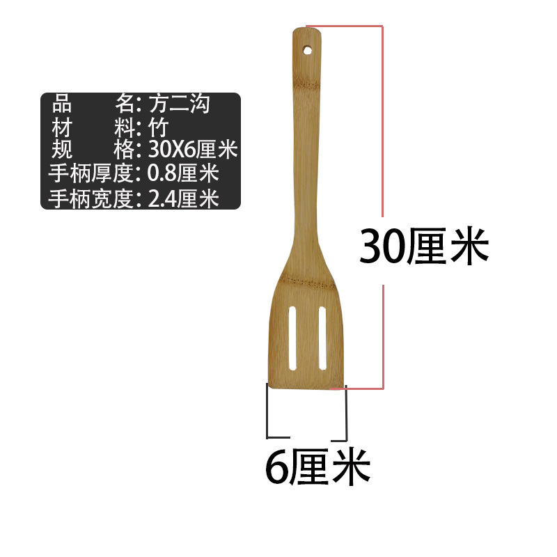 30cm 대나무 두 홈 삽
