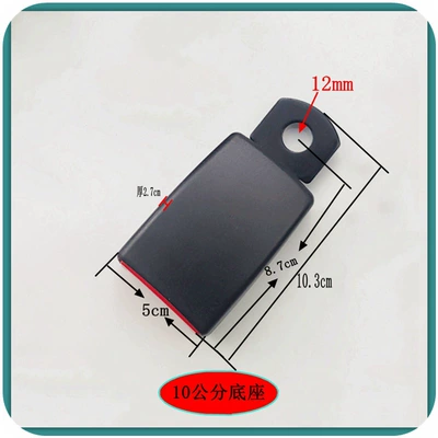 Other Car Modifications Car and Truck Lock Buckle - 10cm-bottom-seat