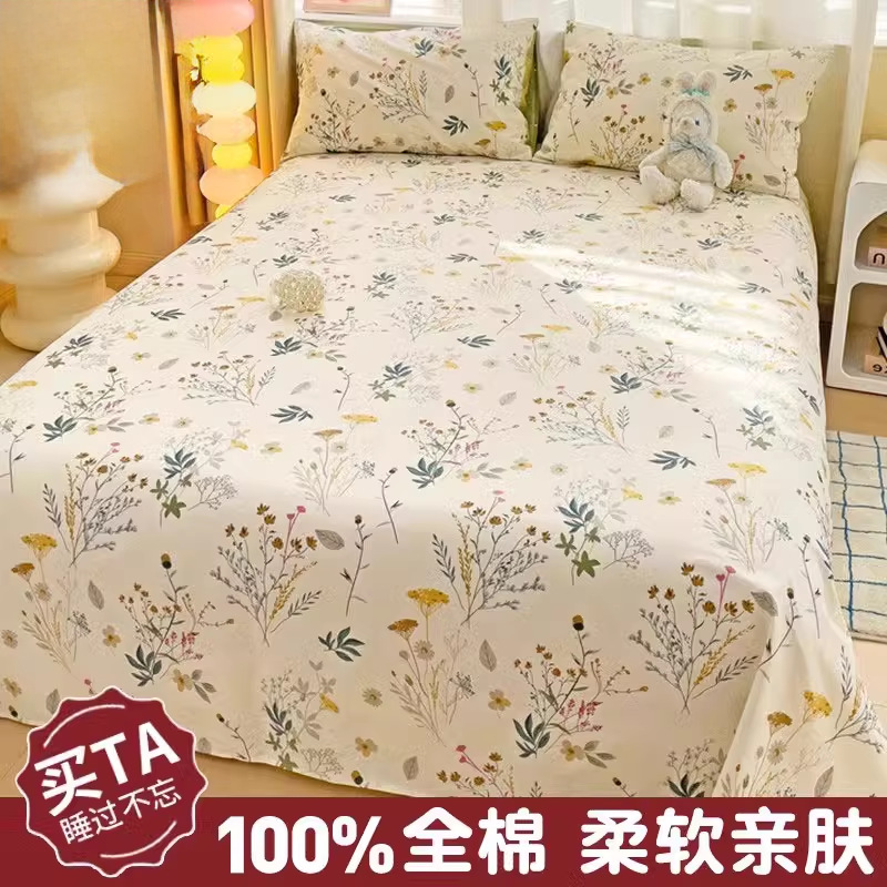 2025 nueva sábana de algodón fresco pequeña pieza individual 100 algodón dormitorio de estudiantes cama individual funda de almohada de tres piezas 2