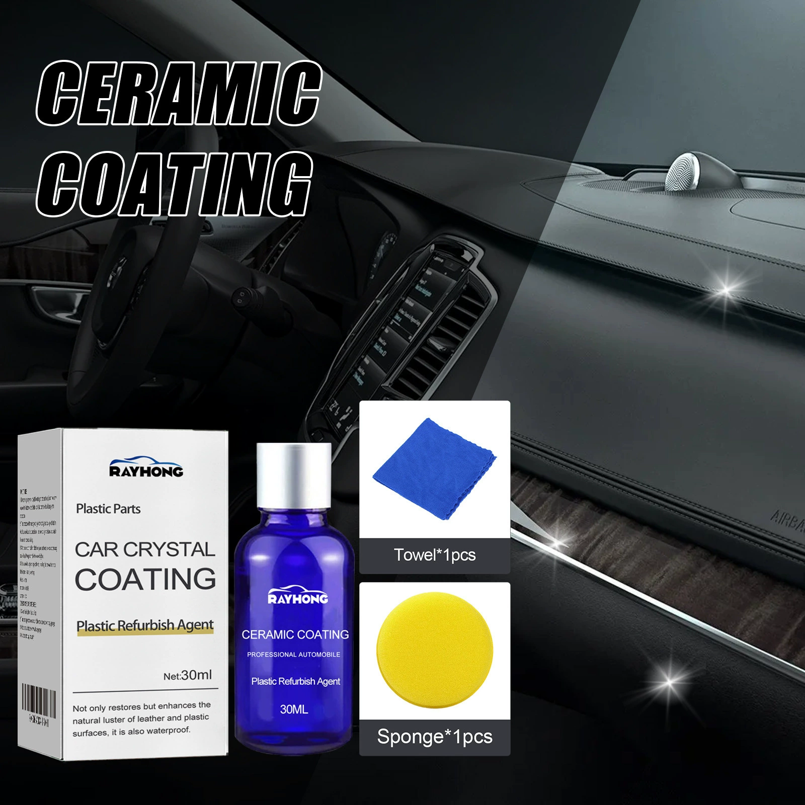 Rayhong автомобильная пластиковая реставрация, жидкое кристаллическое покрытие, чистка салона приборной панели, обеззараживание, пылезащитная реставрация, осветляющее покрытие