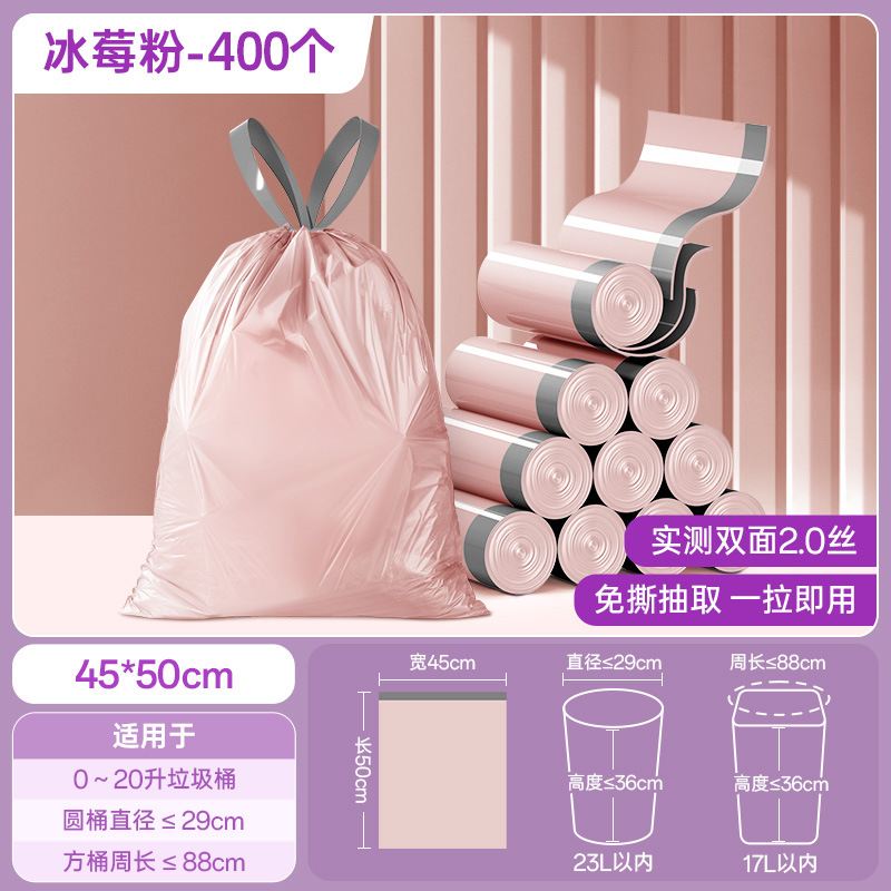Thickened 2 silk [5 rolls, 400 pieces] pink-large size