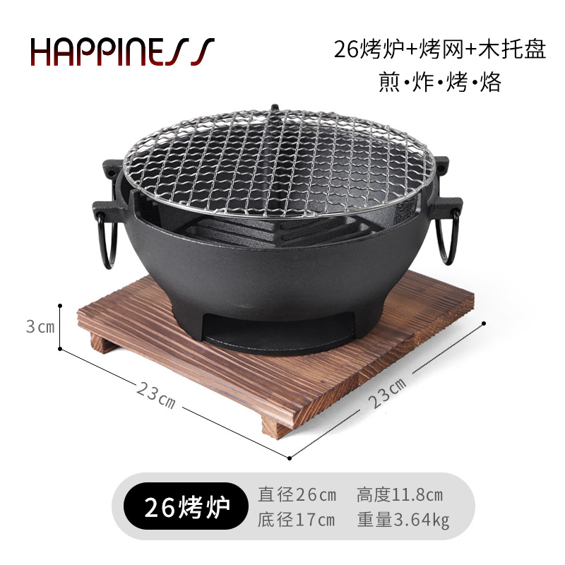 Pequeña Felicidad barbacoa horno barbacoa hogar té cocina ronda fuego carbón al aire libre horno multifunción