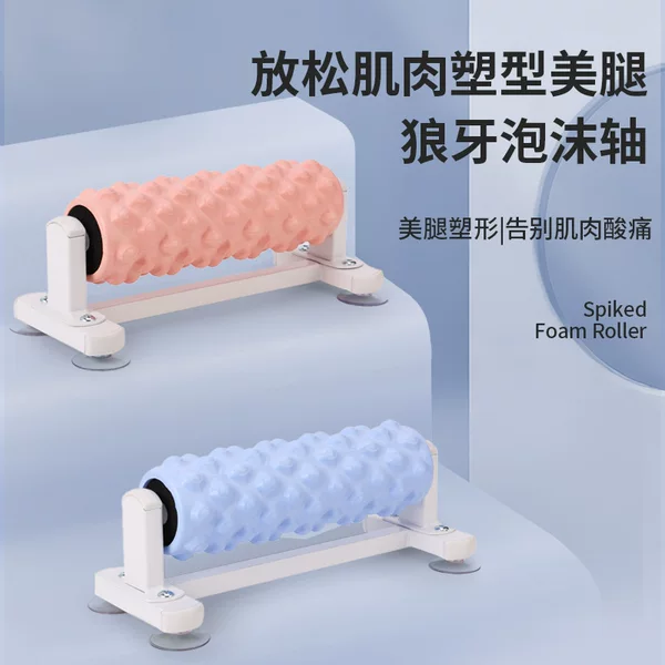 Foam Roller Solid Model Wolf Tooth Roller Leg Yoga Column Muscle Relaxation Slimming Leg Sports Fitness Massage Stick
