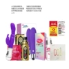 Little Q Vibrator Purple + Divine Oil + Orgasmic Liquid + Vibrator + Gift Pack