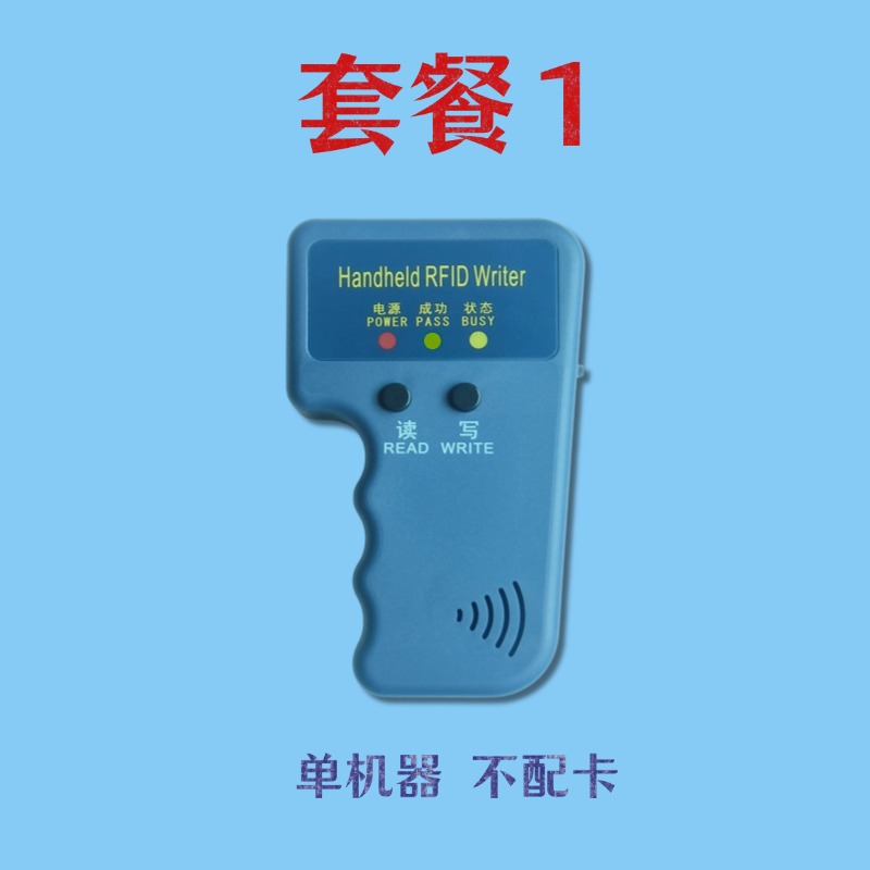 단일 기계 - 카드 없음