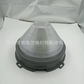 灯具外壳;灯具套件;压铸模