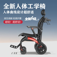工厂直销轮椅折叠超轻便携省力旅行老人手动残疾人铝合金可上飞机
