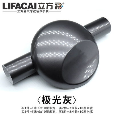 Auto Color Change Film – interior self-adhesive motorcycle car wrap - aurora-gray-1m-length-x-10cm-width-default-item