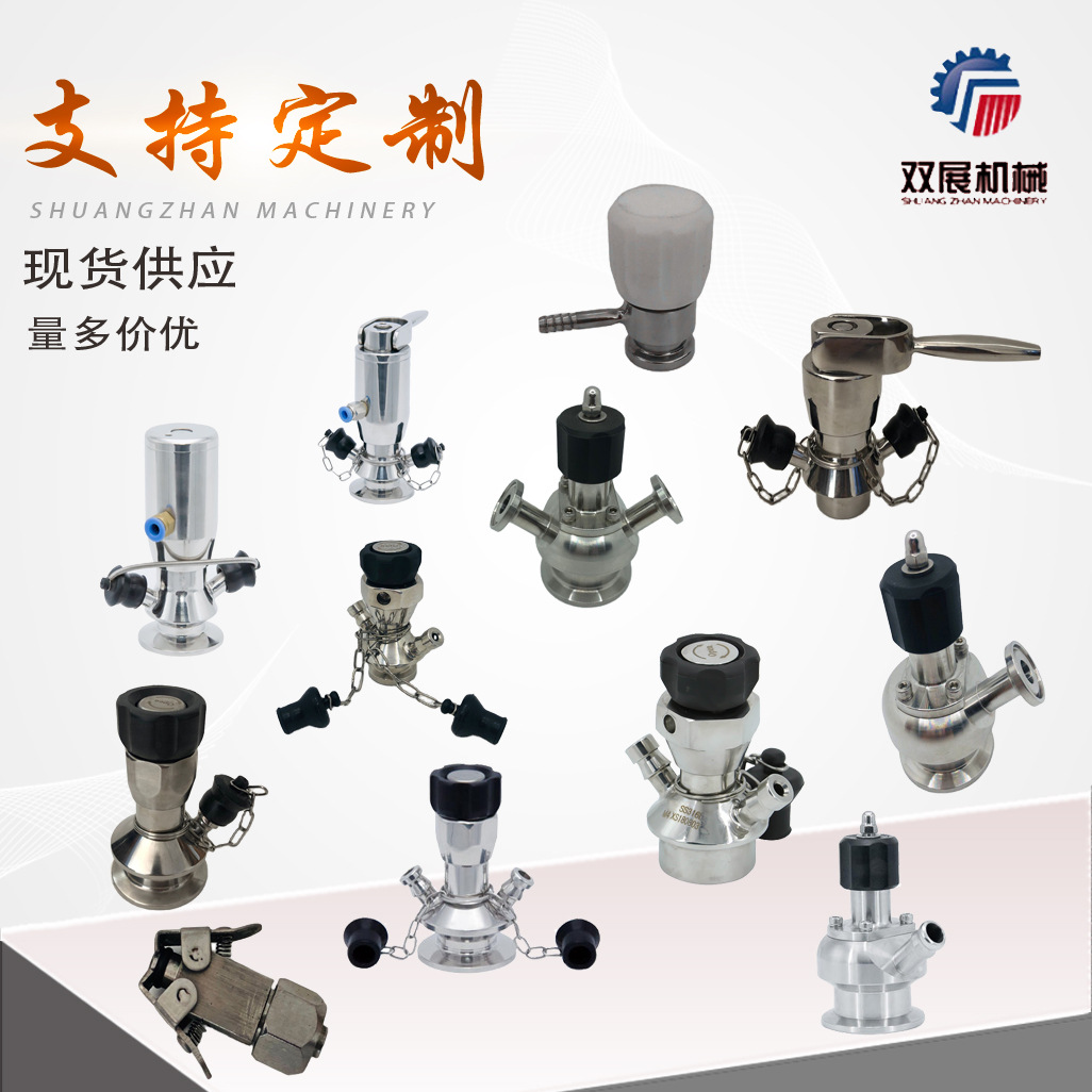 SS316L微生物取样阀四氟硅胶密封旋钮式可调设计焊接卡盘