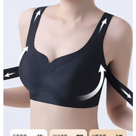 无痕文胸;塑身裤;裹胸、抹胸