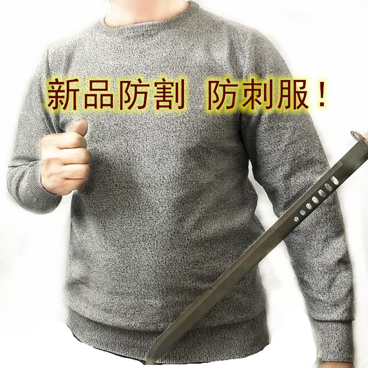 野外防护服防刺服防割服耐磨钢聚乙烯材质工业用途厂家批发定制