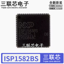 ȫ��ԭ�bISP1582BS ISP1582 QFN56 ISP1583BS QFN64�{���ӿ�IC