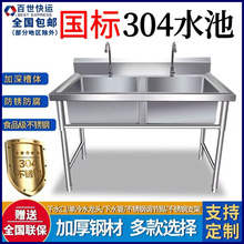 304ˮ�ض� �����P�ˮ���������p�β��N��ϴ����ϴ��ێ�֧��