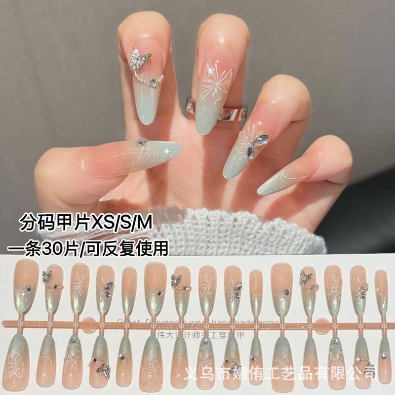 New Manicure 30 Pieces French Cat Eye Pure Desire Accessible Luxury High-End Wearable Nails Summer Long Nails Removable Wholesale
