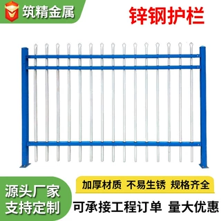 锌钢围墙护栏别墅庭院锌钢栅栏市政园林学校工厂防攀爬锌钢护栏