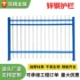 学校攀爬庭院市政护栏