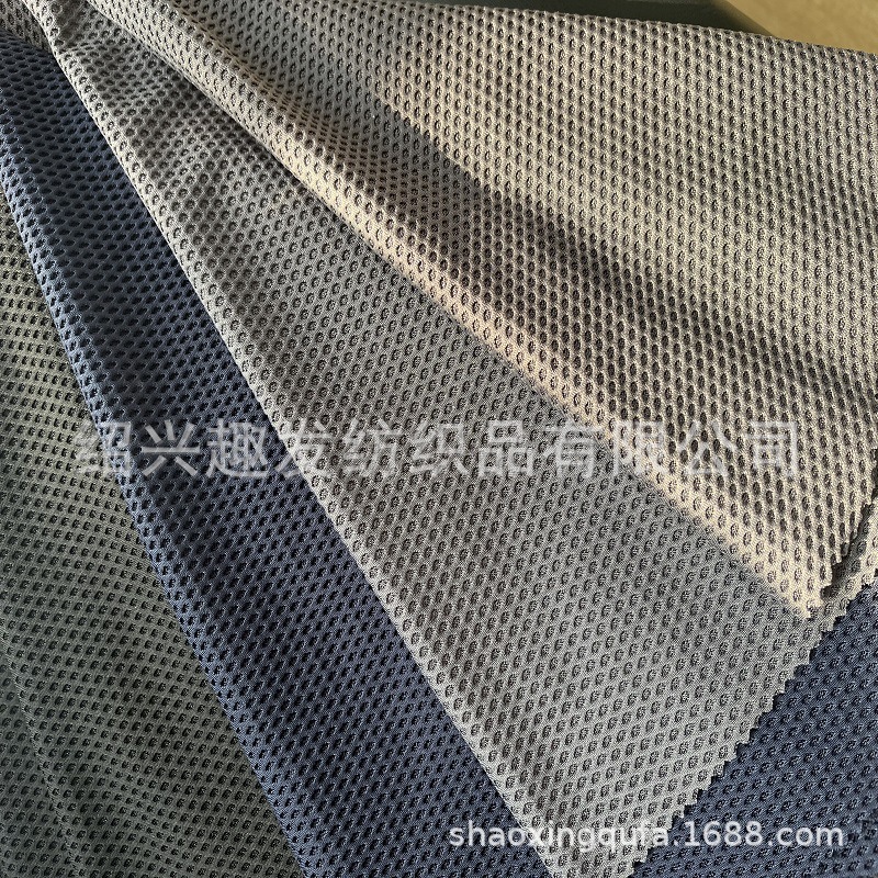 防阻燃泡泡网 涤纶弹力泡泡网布 弹力网布 防水泡泡网布 阻燃面料