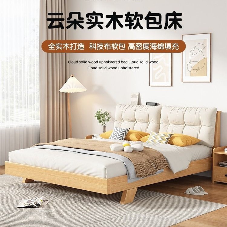 Cama de madera sólida nórdica pequeña habitación de alquiler de lujo ligero simple cama individual de 1,2 m casa 2 m cama principal doble cama grande