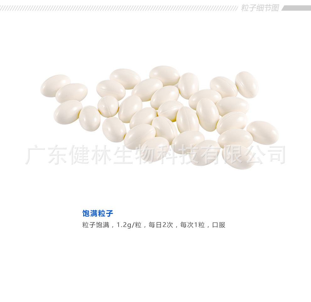 西岛-西岛?0?3钙加维生素D新包装(30粒)990px警示