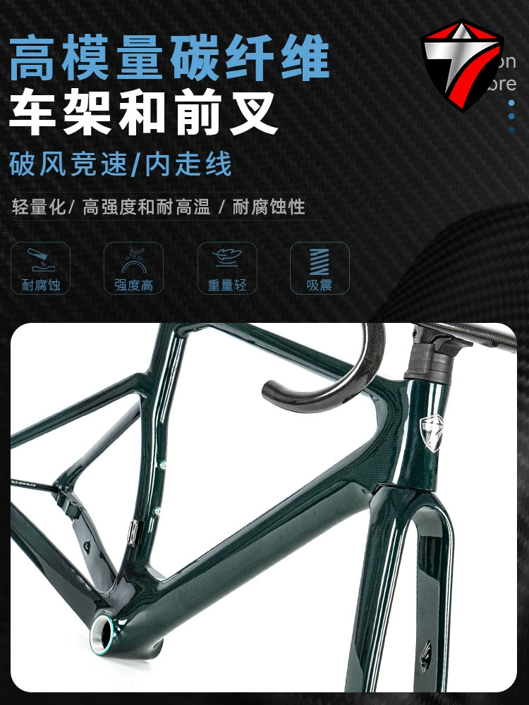 Диск тормоза Zhuite T8-pro дорожный велосипед колесная вершина новая EVO электрическая вариабельная 28 скоростей масляный дисковый тормоз волна карбоновые колеса