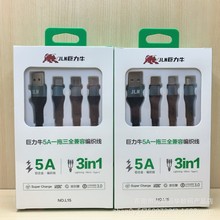 ����ţL15 5A�����������һ���������پ�����һ����5A�W�侀���l