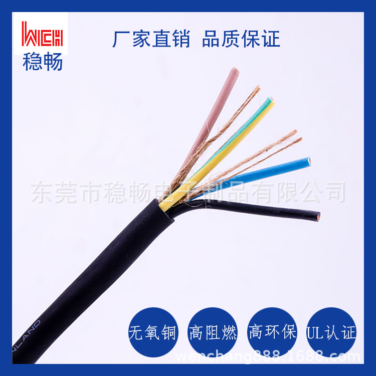 厂家直销HVCTFK，VCTFK PVC高温电源线日标电源线电源线厂家