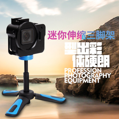 SD-06 Portable Mini Telescoping tripod mobile phone selfie live broadcast small-scale Digital Monosyllabic reaction camera Bracket