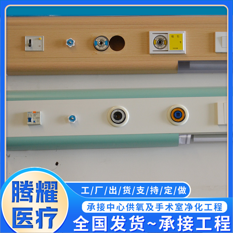 医疗设备带铝合金集成设备带诊所雾化带医院中心供氧设备带厂家|undefined
