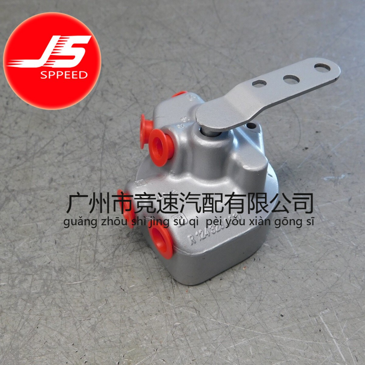 Suspension Leveling Valve 1243280031 for Mercedes 2023200258 W124 - W202