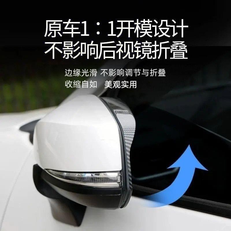 Suitable for the Toyota Corolla Cross, Full-Coverage Rain-Proof Sun Visor for the Rearview Mirror..