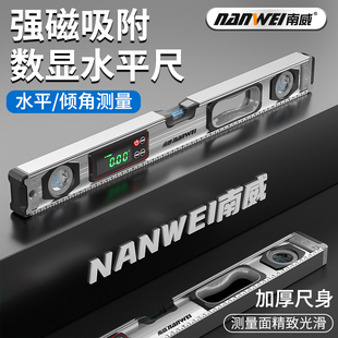 Digital Display Level High-Precision Strong Magnetic Electronic Level Solid Thickened Aluminum Alloy Measuring Slope Ruler